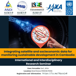 International and interdisciplinary seminar: Integrating satellite and socioeconomic data for monitoring sustainable development in Cambodia